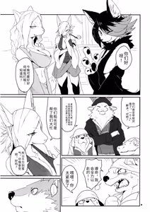 Page 4 of 纵身一跃 - preview thumbnail