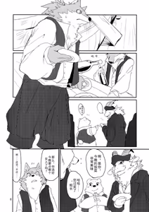 Page 5 of 纵身一跃 - preview thumbnail