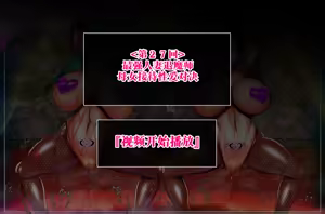 Page 214 of Reiko Tokuka Vol.02 ～ Buzama Kanraku Suru Hitoduma Taima Sousa Kann〜 - preview thumbnail