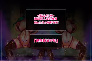 Page 442 of Reiko Tokuka Vol.02 ～ Buzama Kanraku Suru Hitoduma Taima Sousa Kann〜 - preview thumbnail