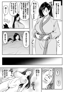 リクエストいただいたものです — hentai manga cover on Fhentai
