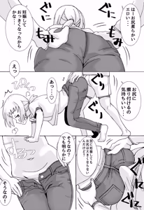 Page 3 of Petanko Mama no Episode Mou Hitotsu - preview thumbnail