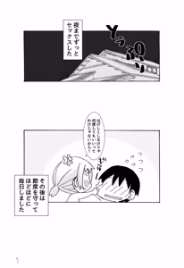 Page 7 of Petanko Mama no Episode Mou Hitotsu - preview thumbnail