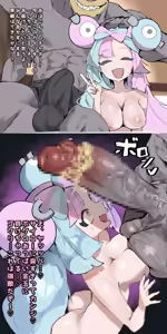Nnjm to Kairiky no ura haishin — hentai manga cover on Fhentai