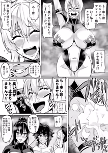 Page 176 of Touma Senki Cecilia Ch. 1-30 - preview thumbnail