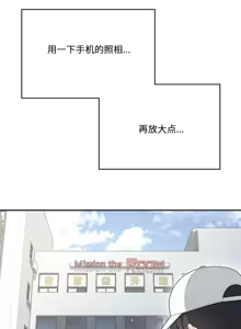 Page 4 of 飞机杯女神连线中 Wireless Onahole - Chapter 68 机翻 - preview thumbnail
