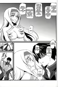 Page 14 of Cecilia no Yuuutsu | La Melancolia De Cecilia - preview thumbnail