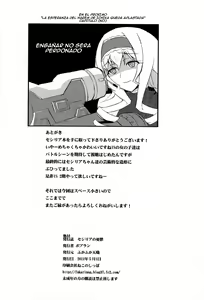 Page 25 of Cecilia no Yuuutsu | La Melancolia De Cecilia - preview thumbnail