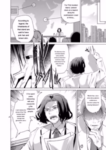 Page 4 of Kassyoku Musume no Harem Shima - Harem Island of Brown Girl - preview thumbnail