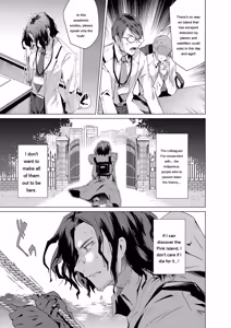 Page 5 of Kassyoku Musume no Harem Shima - Harem Island of Brown Girl - preview thumbnail