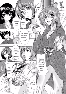 Page 192 of Aibou Naka de Dashite Ii yo - preview thumbnail