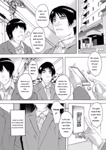 Page 45 of Aibou Naka de Dashite Ii yo - preview thumbnail