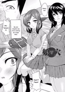Page 46 of Aibou Naka de Dashite Ii yo - preview thumbnail