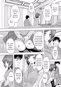Page 49 of Aibou Naka de Dashite Ii yo - preview thumbnail