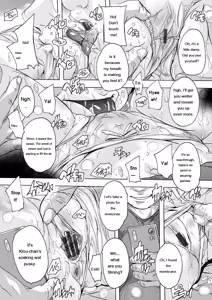 Page 73 of Aibou Naka de Dashite Ii yo - preview thumbnail