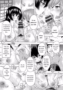 Page 93 of Aibou Naka de Dashite Ii yo - preview thumbnail