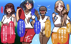 Page 23 of しればしるほどPHASE II - preview thumbnail