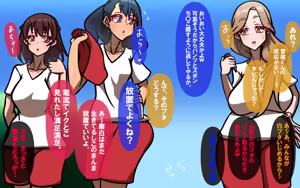 Page 29 of しればしるほどPHASE II - preview thumbnail