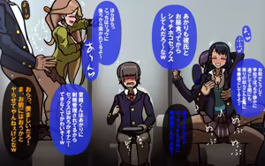 Page 40 of しればしるほどPHASE II - preview thumbnail