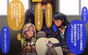 Page 410 of しればしるほどPHASE II - preview thumbnail