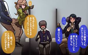 Page 41 of しればしるほどPHASE II - preview thumbnail