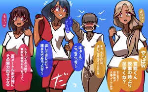 Page 416 of しればしるほどPHASE II - preview thumbnail