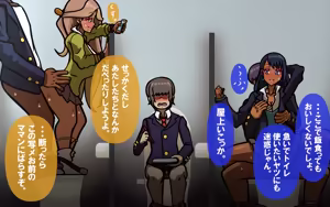 Page 434 of しればしるほどPHASE II - preview thumbnail