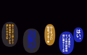 Page 435 of しればしるほどPHASE II - preview thumbnail