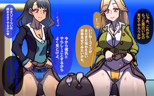Page 46 of しればしるほどPHASE II - preview thumbnail