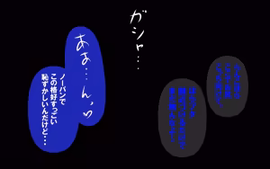 Page 47 of しればしるほどPHASE II - preview thumbnail