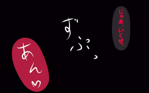 Page 479 of しればしるほどPHASE II - preview thumbnail