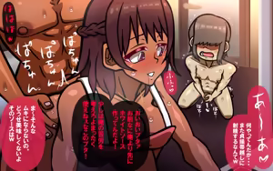 Page 483 of しればしるほどPHASE II - preview thumbnail