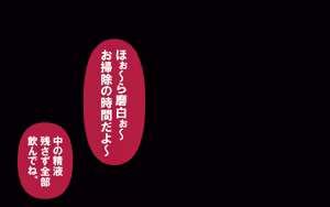 Page 509 of しればしるほどPHASE II - preview thumbnail