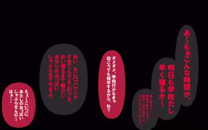 Page 523 of しればしるほどPHASE II - preview thumbnail