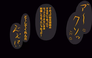 Page 64 of しればしるほどPHASE II - preview thumbnail