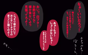 Page 72 of しればしるほどPHASE II - preview thumbnail