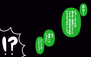 Page 74 of しればしるほどPHASE II - preview thumbnail
