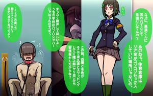 Page 75 of しればしるほどPHASE II - preview thumbnail
