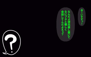 Page 78 of しればしるほどPHASE II - preview thumbnail