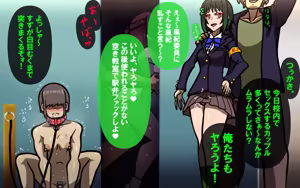 Page 80 of しればしるほどPHASE II - preview thumbnail