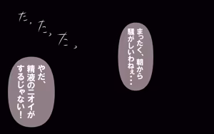 Page 8 of しればしるほどPHASE II - preview thumbnail