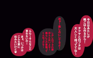 Page 83 of しればしるほどPHASE II - preview thumbnail