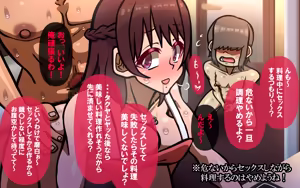 Page 85 of しればしるほどPHASE II - preview thumbnail