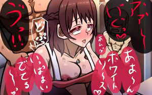 Page 91 of しればしるほどPHASE II - preview thumbnail