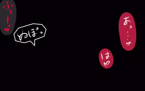 Page 92 of しればしるほどPHASE II - preview thumbnail
