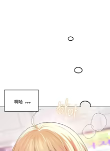 Page 12 of 飞机杯女神连线中 Wireless Onahole - Chapter 69机翻 - preview thumbnail