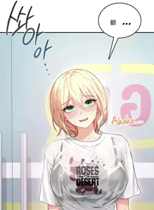 Page 3 of 飞机杯女神连线中 Wireless Onahole - Chapter 69机翻 - preview thumbnail
