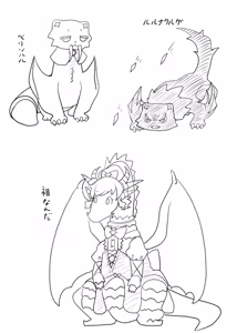 Page 272 of 【pixiv】米倉 久記_作品合集2026-05-12 - preview thumbnail