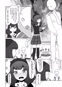 Page 422 of 【pixiv】米倉 久記_作品合集2026-05-12 - preview thumbnail