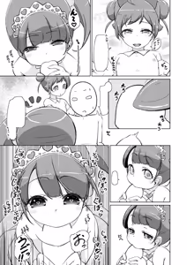 Page 512 of 【pixiv】米倉 久記_作品合集2026-05-12 - preview thumbnail